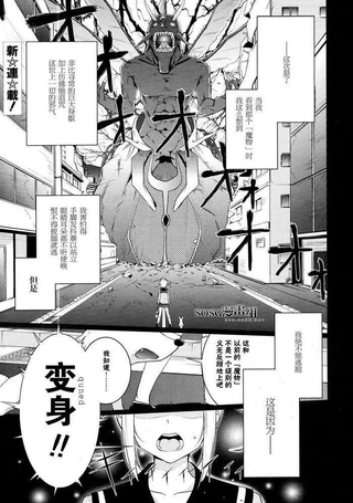魔法少女爱咪