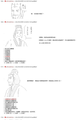 魔法熟女控兰斯洛特