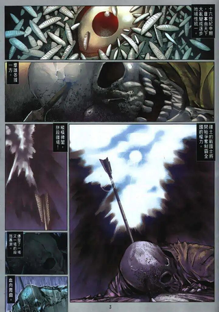 鬼武者