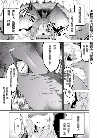 魔物们不会打扫