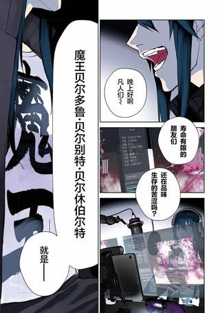 魔王2099
