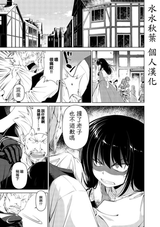 魔王与少女换身的那件事