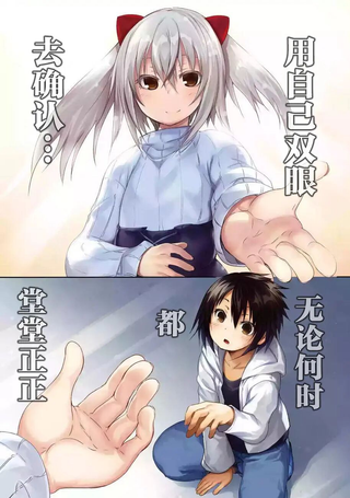 魔王与我的叛逆记