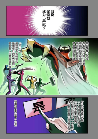 魔王勇者过时了