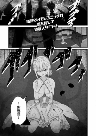 魔王城约会大作战！