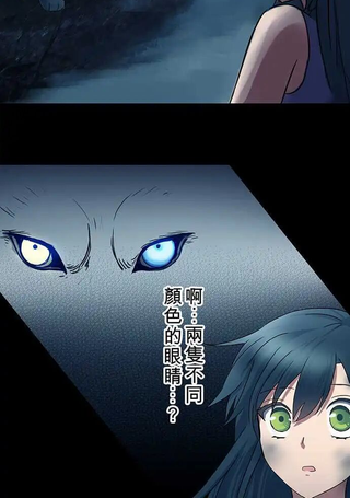 魔咒之吻