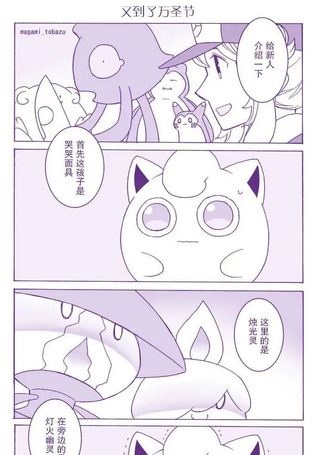 魔神ぐり子pm短篇集
