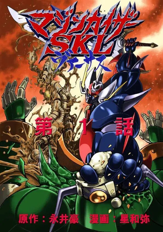 魔神凯撒SKL Versus