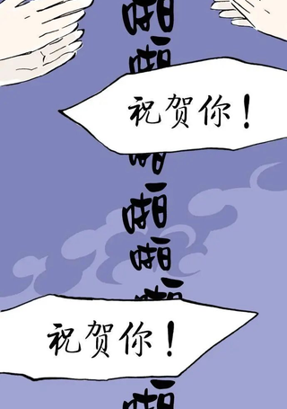 鲜花是甜还是咸
