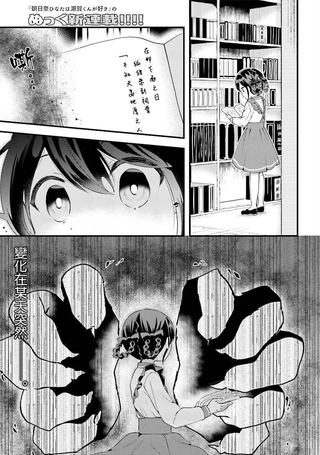 鸟兽町的漫步指南