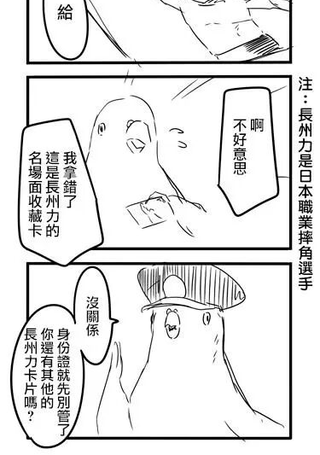 鸽子