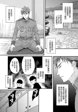 鸾凤龙鸣