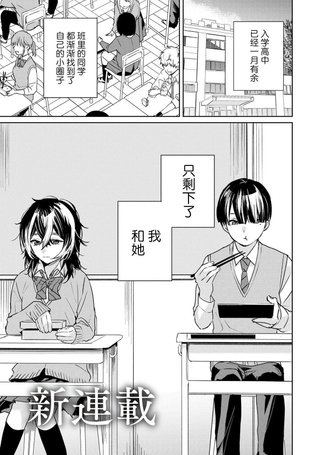 鹦鹉学唱青春之歌