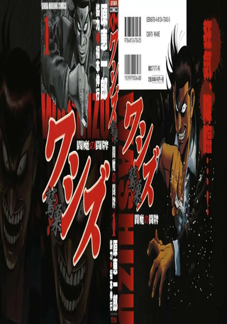 鹫巢