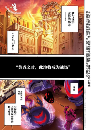 黄昏都市米亚尼斯 -魔法使与黑猫维兹编年史