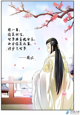 凶猛皇后追夫记