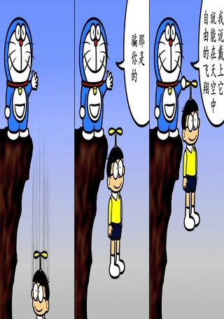 黑哆啦