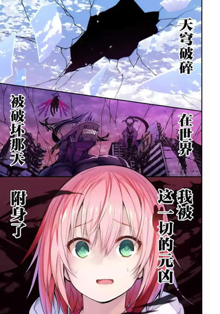 黑焰之王泽尔科