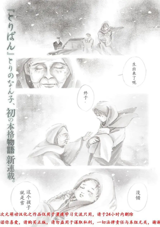 黑白