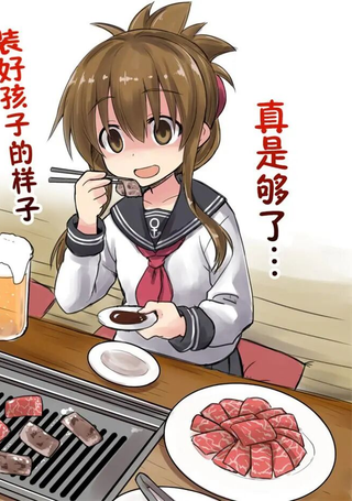 黑糖的舰娘图集