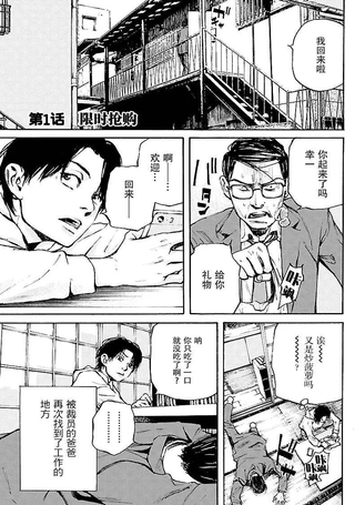 黑街