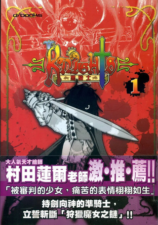 黑骑士