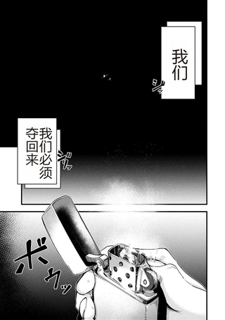 龙与树