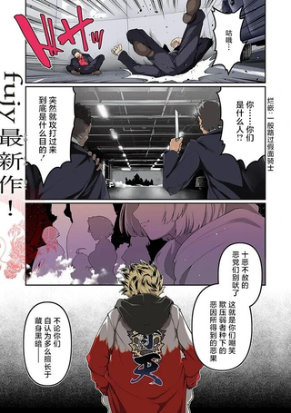 龙生九子