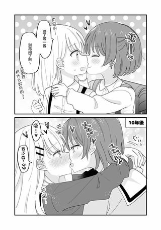 10年发小分10