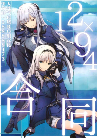 1294合同