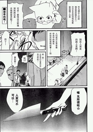13日的星期五