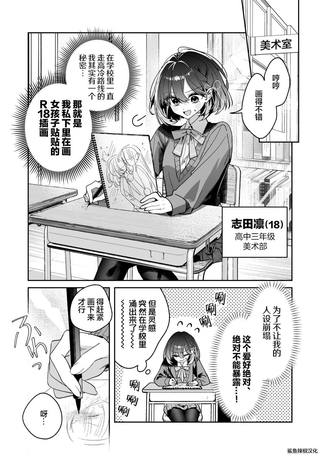 17岁与18+