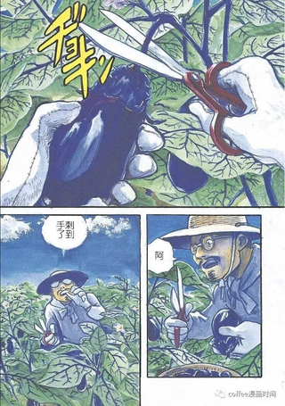 3人