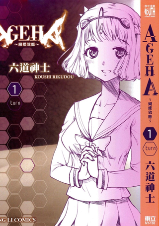 蝴蝶效应