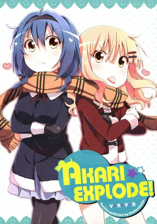 Akari★