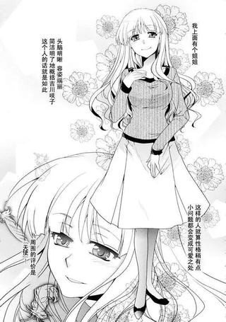 Angel Drop