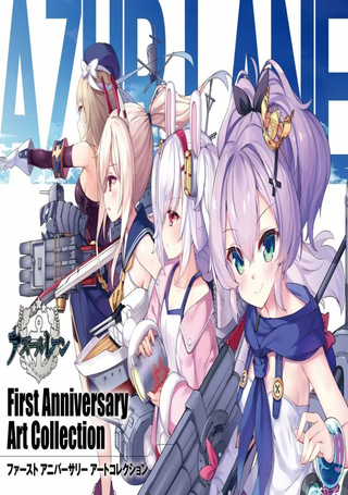 Azueland First Anniversary Art Collection - アズールレーン First Anniversary Art Collection