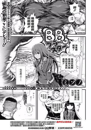 BB石膏像