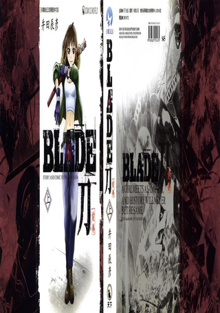 BLADE刀前传