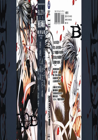 BLOOD+ 夜行城市