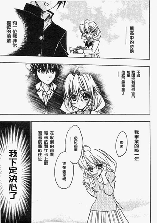 BT公寓
