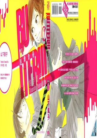 BUTTER!!!─热舞青春─