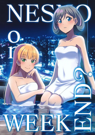 (C100)ONSEN on WEEKEND - LoveLive!SuperStar!!