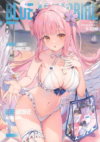 (C102)Blue Memorial (よろず)