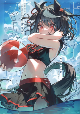 赛马娘同人本