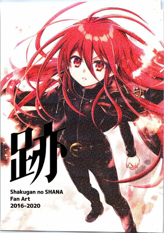 (C102)跡(灼眼のシャナ)