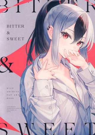 (C103)BITTER & SWEET (ブルーアーカイブ)
