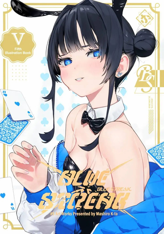 (C103)BLUE STREAK (オリジナル)