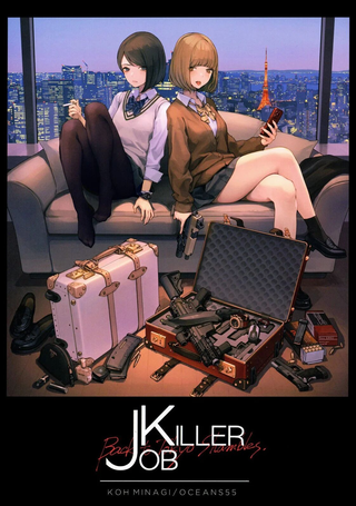 (C103) JOB KILLER Back to Tokyo Shambles
