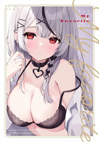 (C103)My Favorite (オリジナル)
